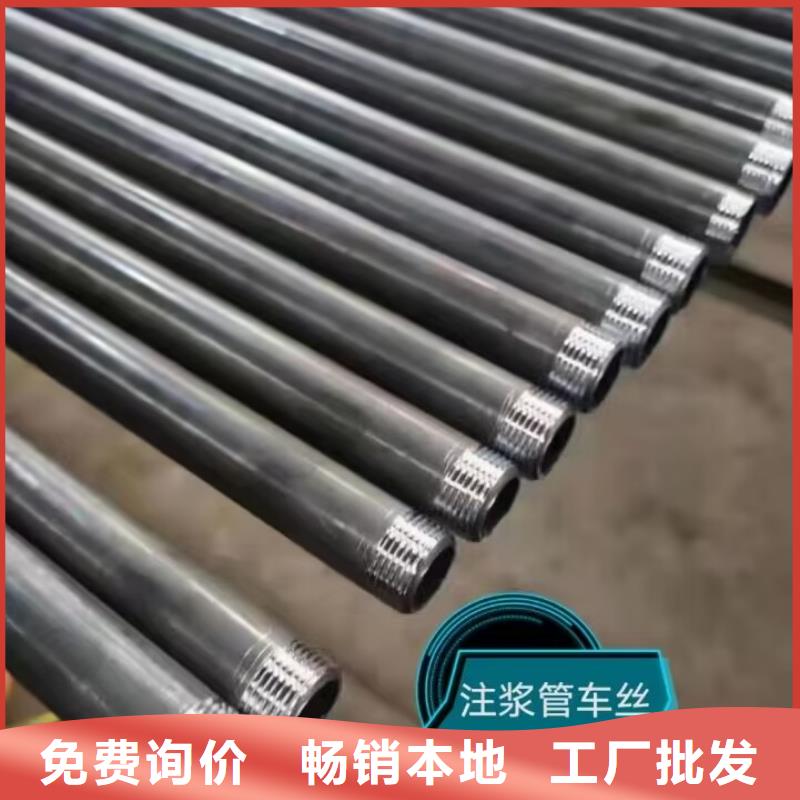 注漿管供應(yīng)商最新發(fā)布