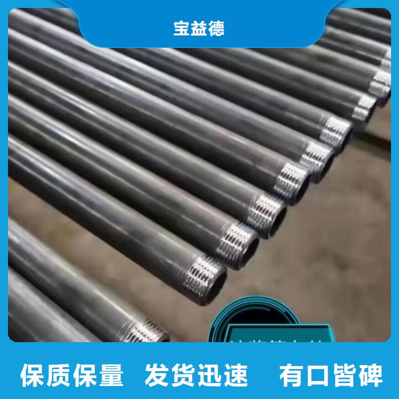 注漿管螺旋式樁基檢測(cè)鋼管高標(biāo)準(zhǔn)高品質(zhì)