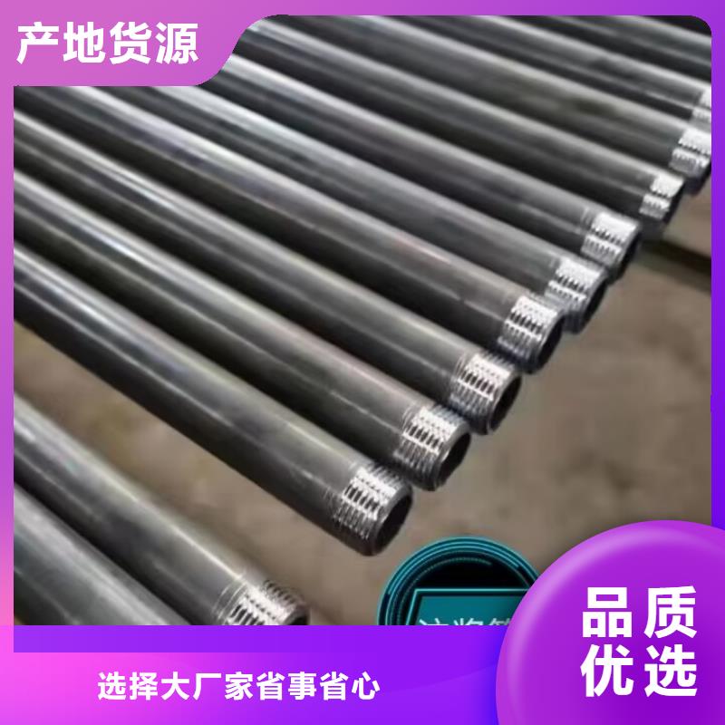 小导管厂家直发