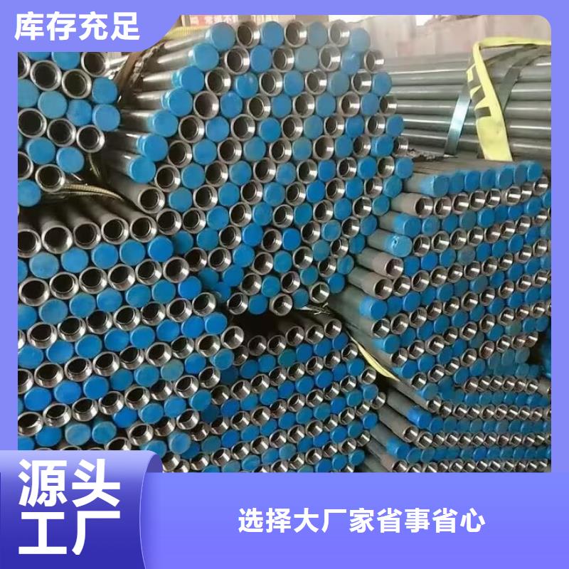 注漿管57mm聲測管價格透明