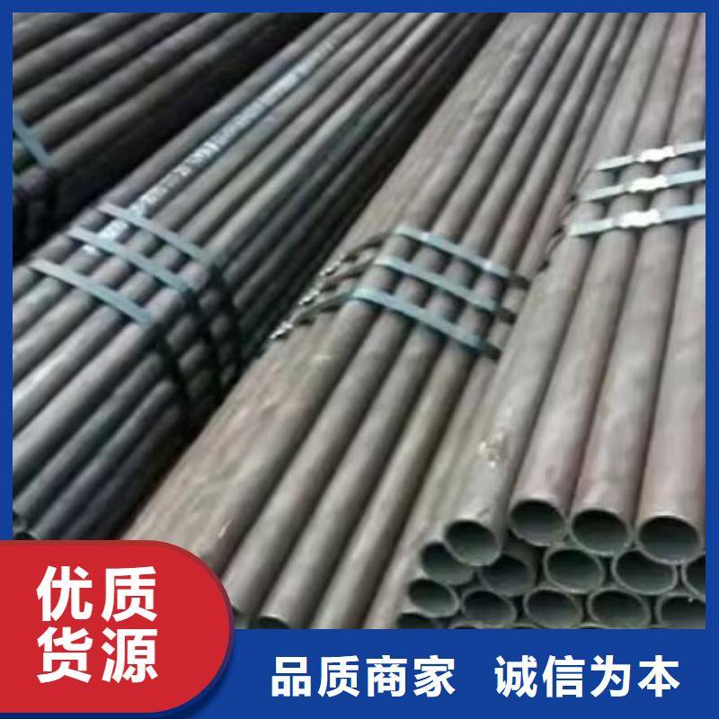 注漿管現(xiàn)貨寶益德【注漿管】樁基聲測(cè)管價(jià)格地道