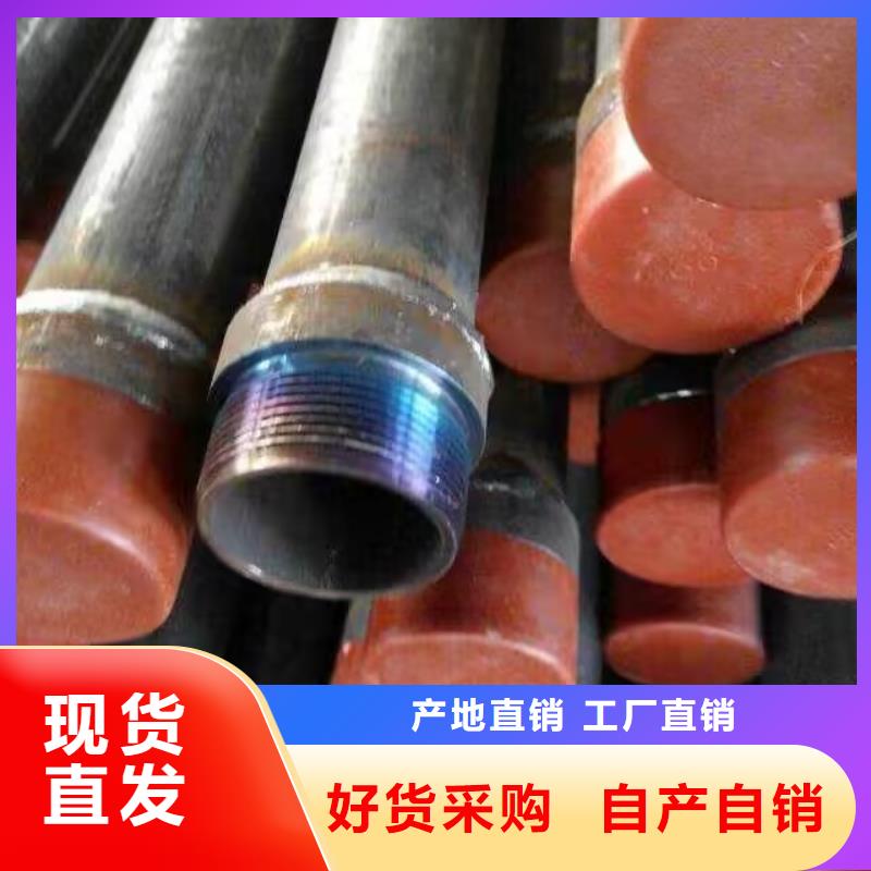 注漿管橋梁支護超前小導(dǎo)管廠家實力大
