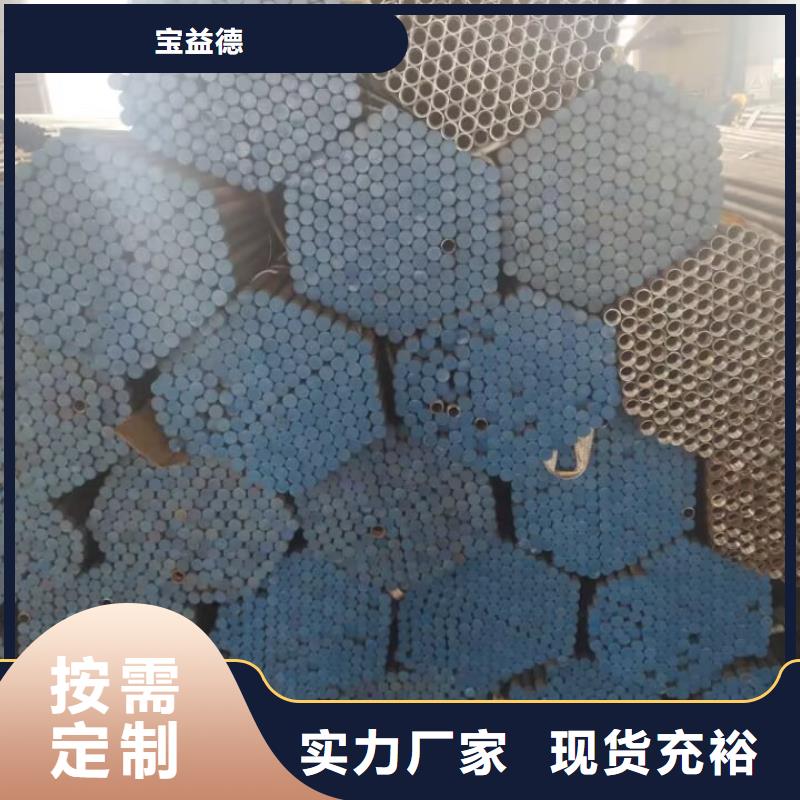 注浆管声测管支持大小批量采购