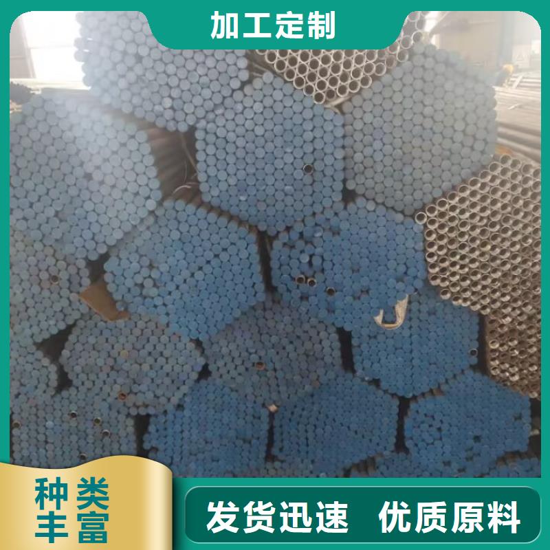 注漿管現(xiàn)貨寶益德【注漿管】樁基聲測(cè)管價(jià)格地道