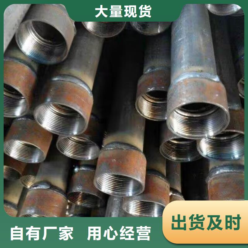 注漿管超聲波檢測管品質(zhì)卓越