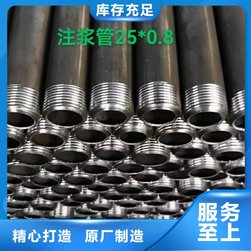 注漿管現(xiàn)貨視頻-山東省德州市寶益德注漿管現(xiàn)貨可服務(wù)區(qū)域?qū)幗騶樂陵|威海|濱州|東營|棗莊等