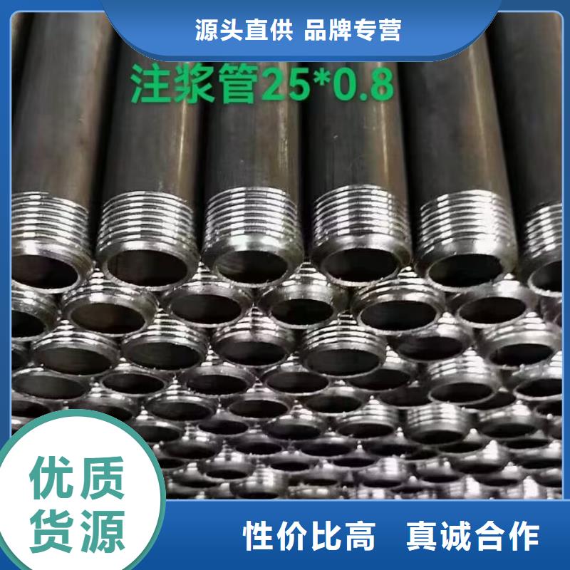 注漿管螺旋式樁基檢測鋼管來圖定制量大從優(yōu)