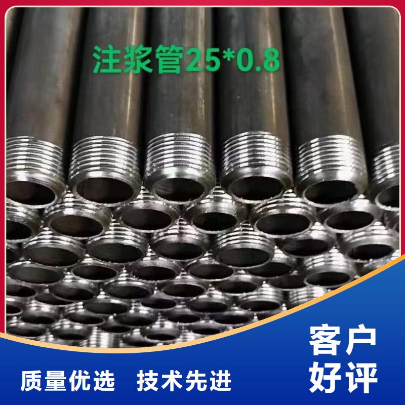 注浆管【注浆管】定制不额外收费