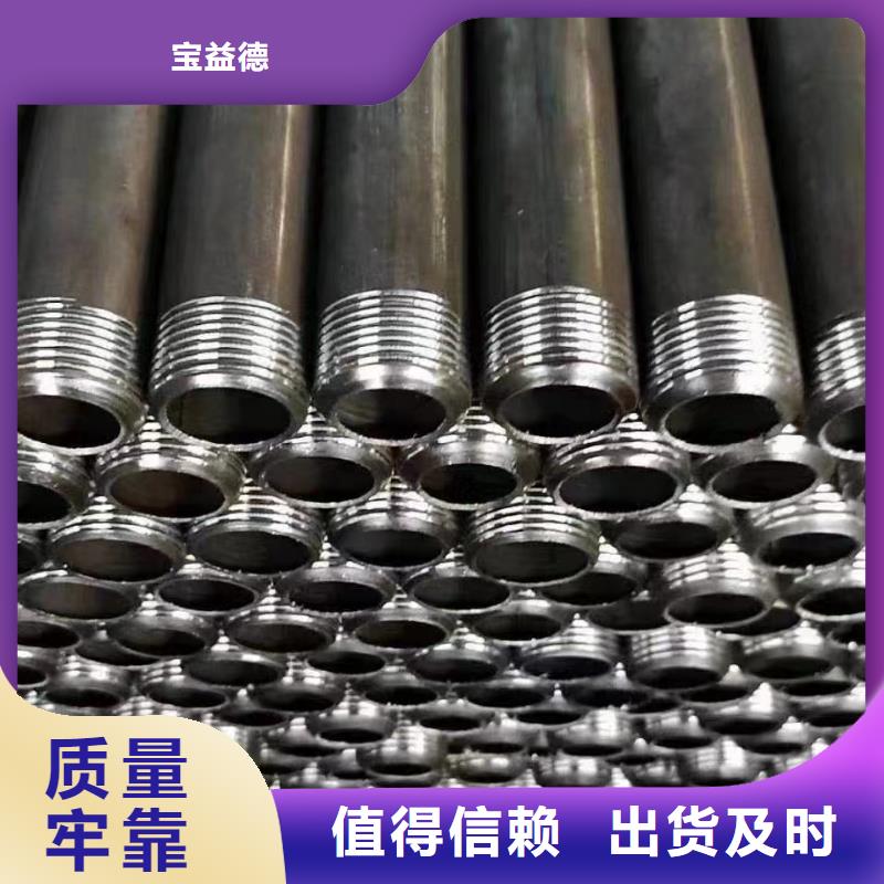 注浆管声测管支持大小批量采购