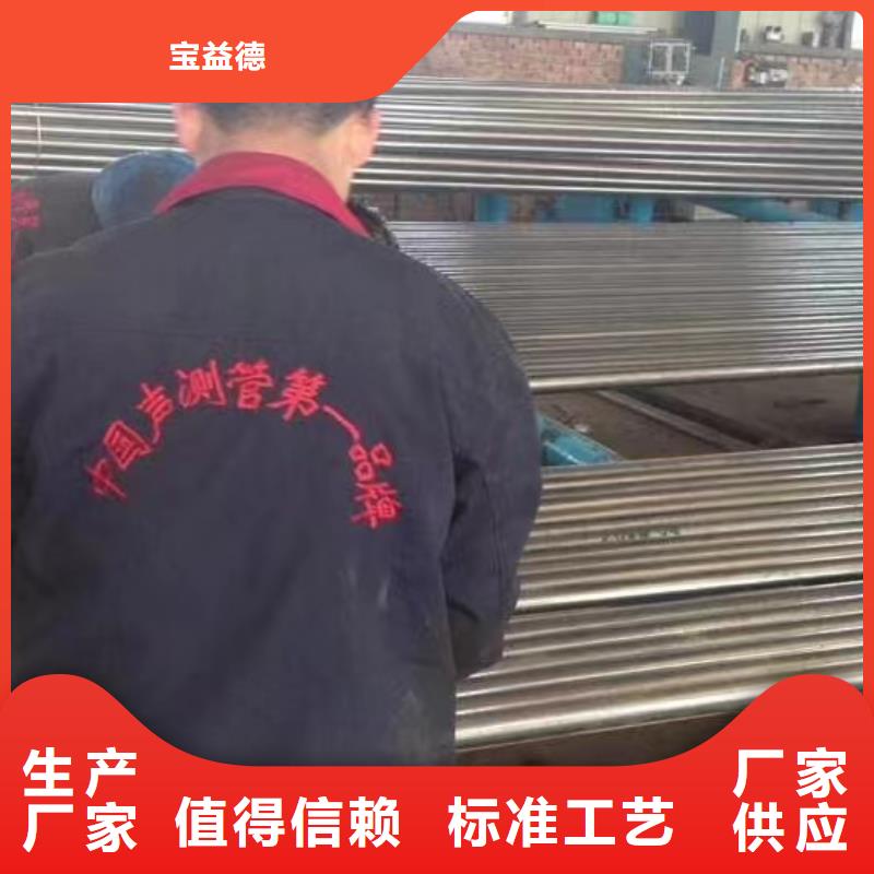 注浆管螺旋式声测管诚信厂家