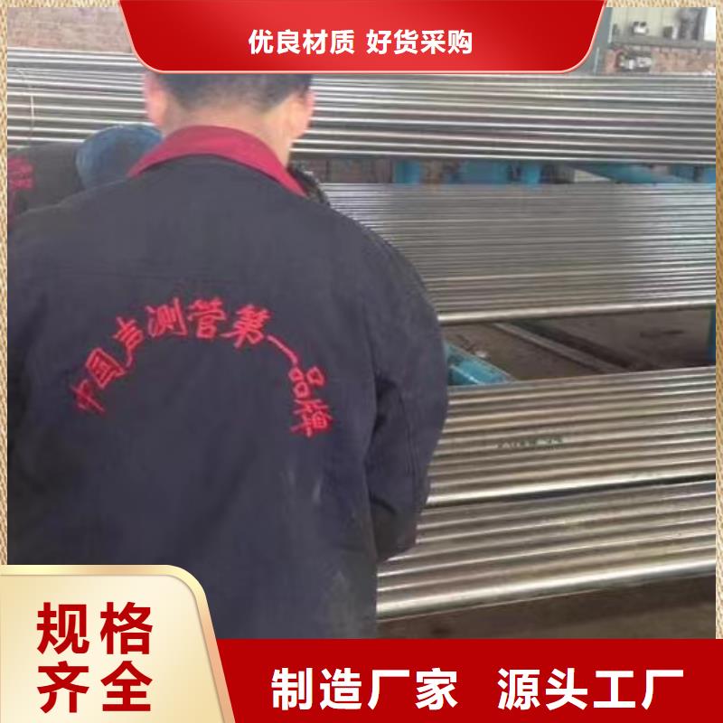 注漿管57mm聲測管價格透明