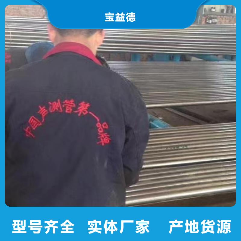 注漿管聲測(cè)管優(yōu)選貨源