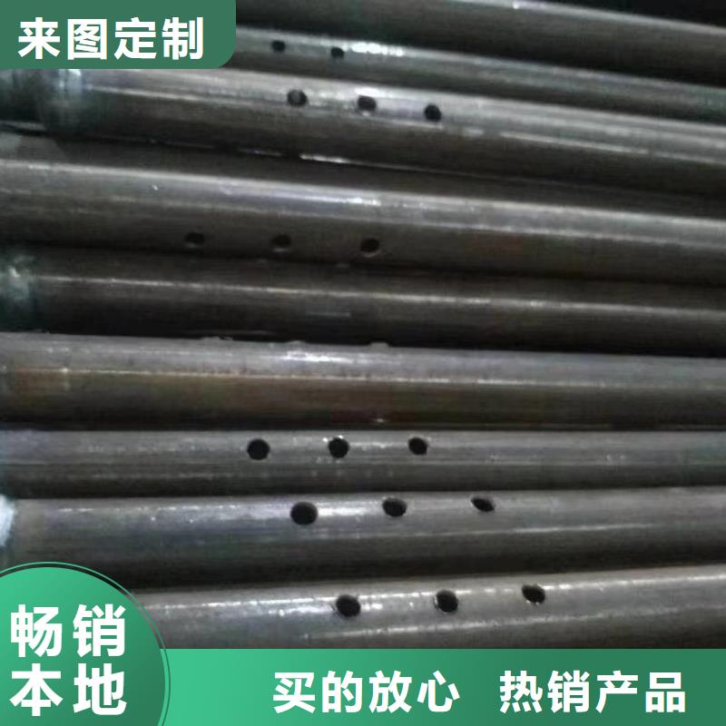 注漿管供應(yīng)商最新發(fā)布