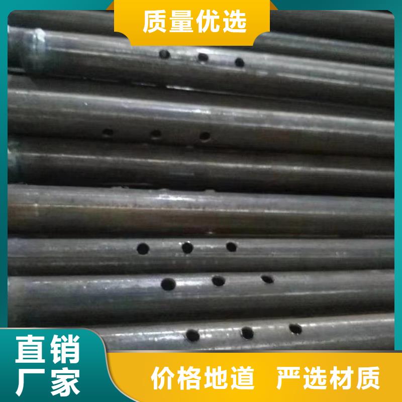 注浆管注浆管厂家批发价格实力老厂今日新闻