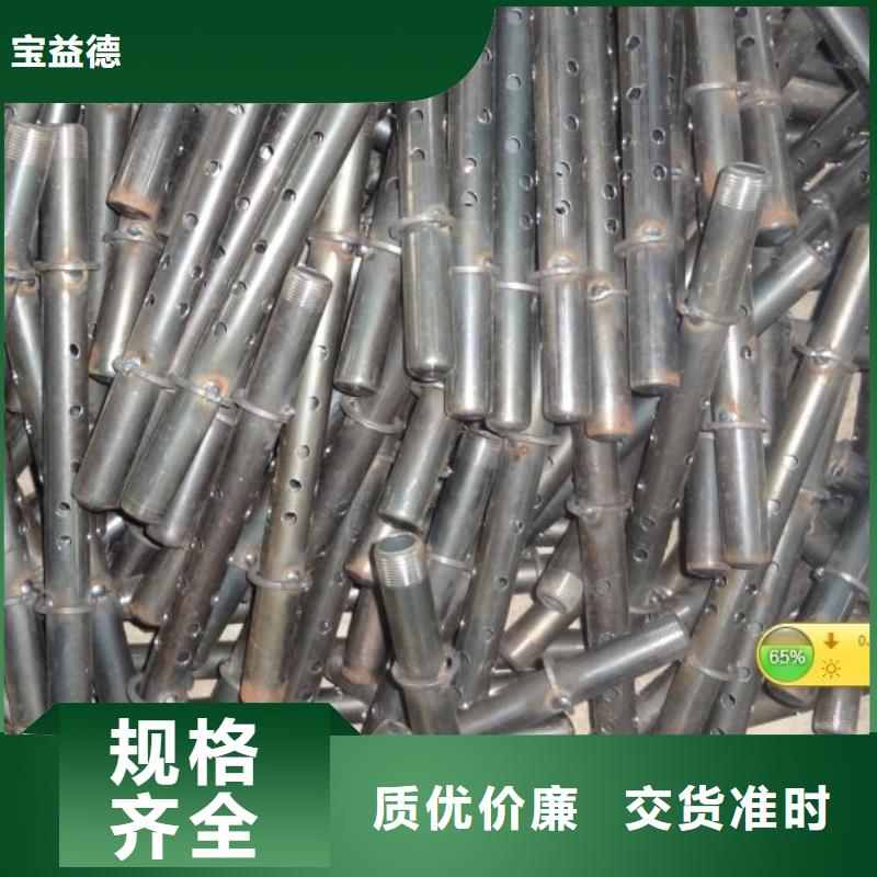 小導(dǎo)管現(xiàn)貨本地