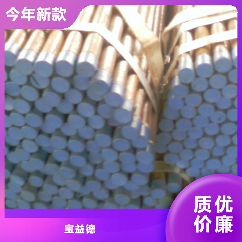注漿管現(xiàn)貨寶益德【注漿管】樁基聲測(cè)管價(jià)格地道