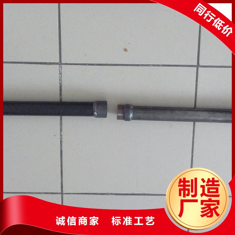 【 注漿管樁基聲測管來圖定制】-寶益德(溫州市分公司)
