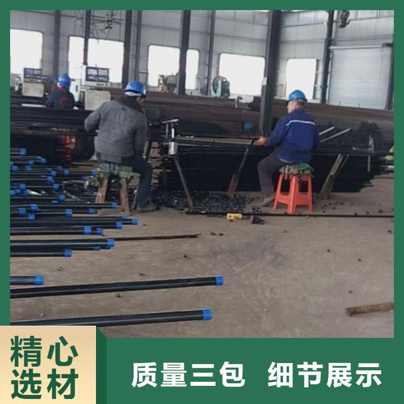 注漿管聲測(cè)管源頭廠源頭貨