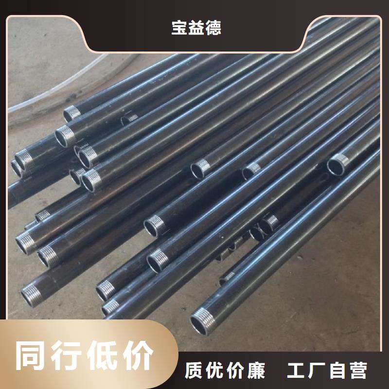 注浆管螺旋式声测管诚信厂家