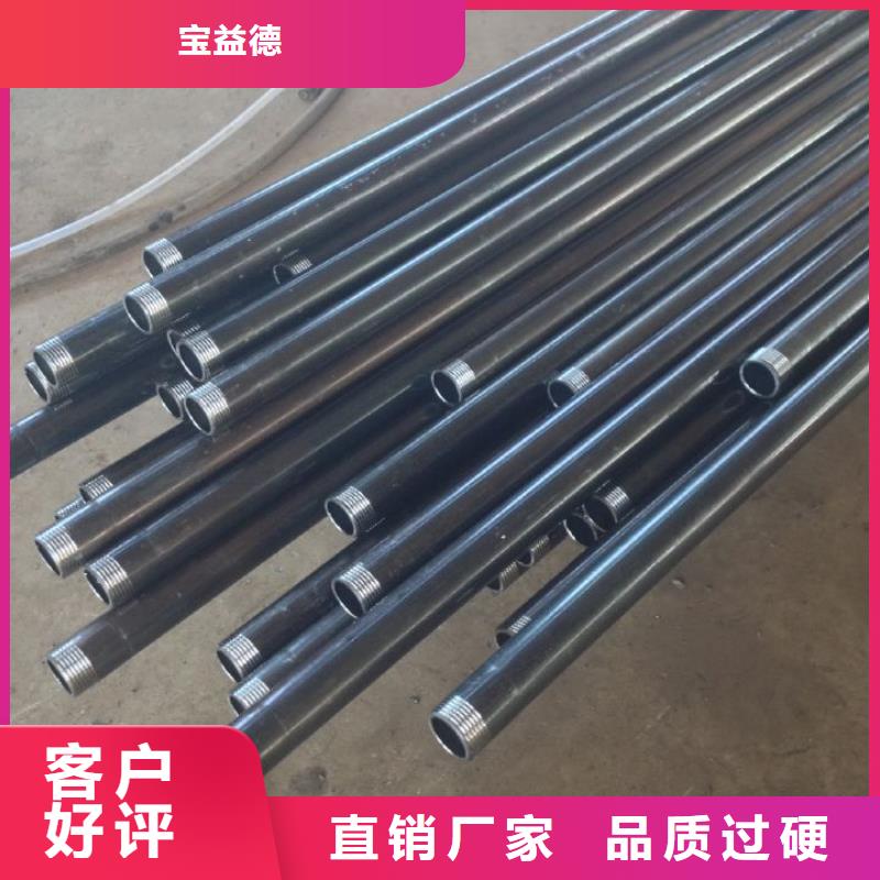注漿管【橋梁檢測管】有實力有經(jīng)驗