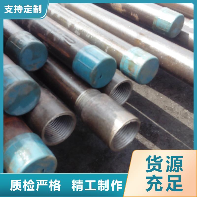 注漿管,樁基聲測管價格有優(yōu)勢
