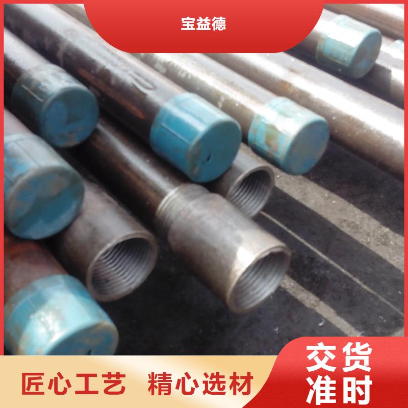 注漿管橋梁支護超前小導(dǎo)管廠家實力大
