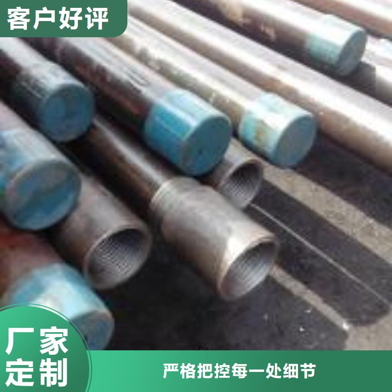注漿管,樁基聲測管價格有優(yōu)勢