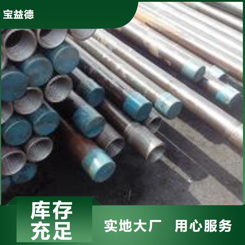 注漿管,樁基聲測管價格有優(yōu)勢