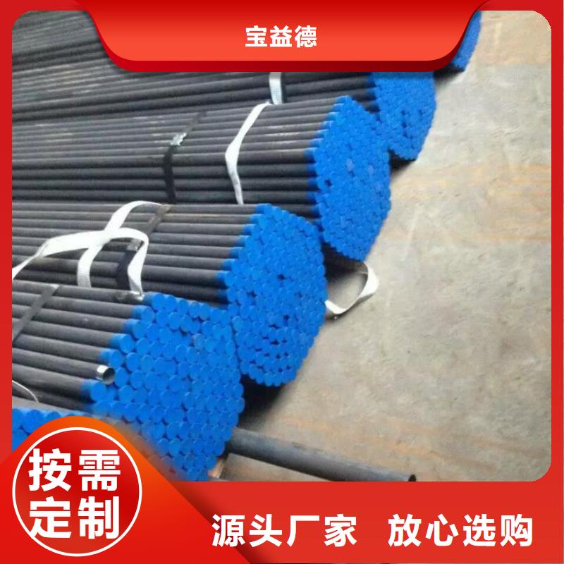 注漿管-焊接式聲測(cè)管專注生產(chǎn)制造多年