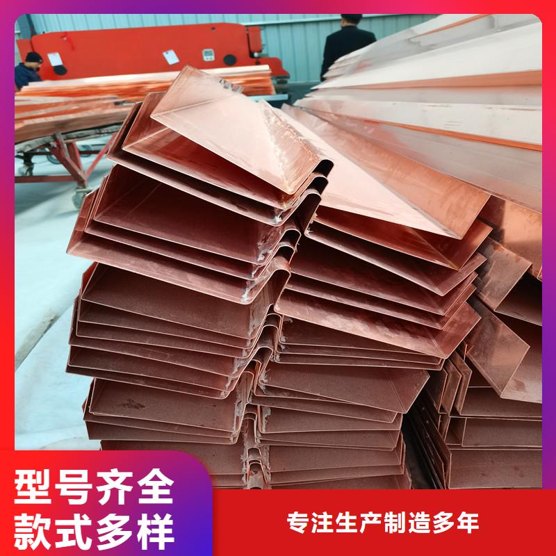 【銅止水】_止水紫銅片送貨上門|羅定|云安|廣州|梅州|湛江|汕尾cjjhb.com