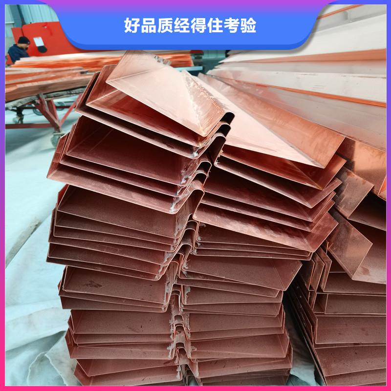 銅止水加工定制