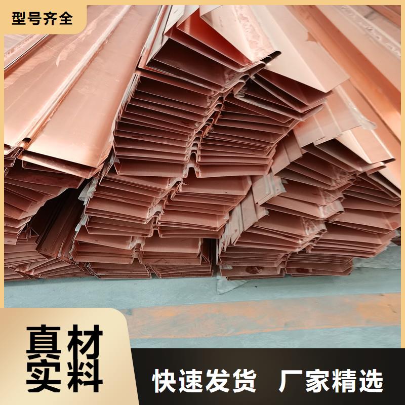 銅止水今日新品