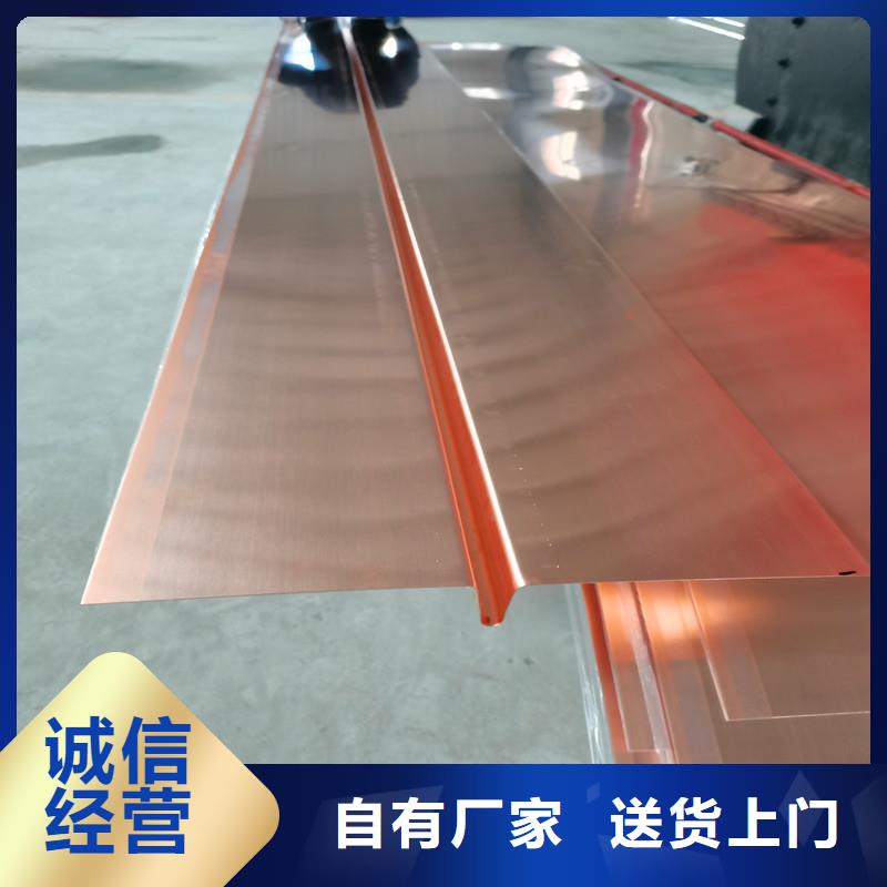 【銅止水】_止水紫銅片送貨上門|羅定|云安|廣州|梅州|湛江|汕尾cjjhb.com