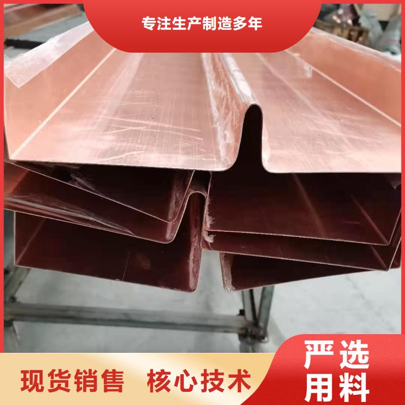 止水紫銅片廠家直銷(xiāo)