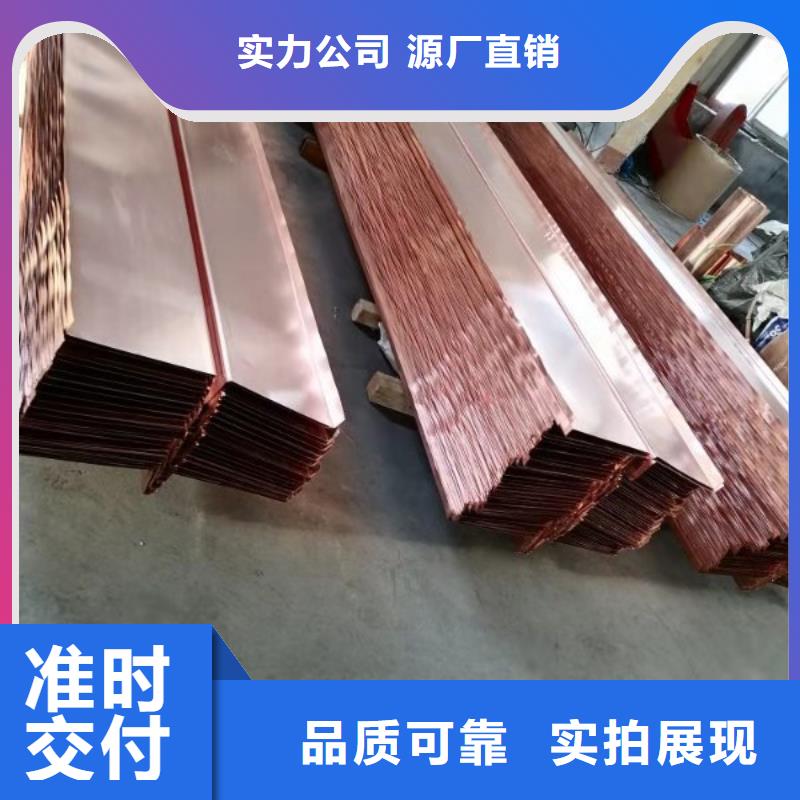 复合止水铜片厂家