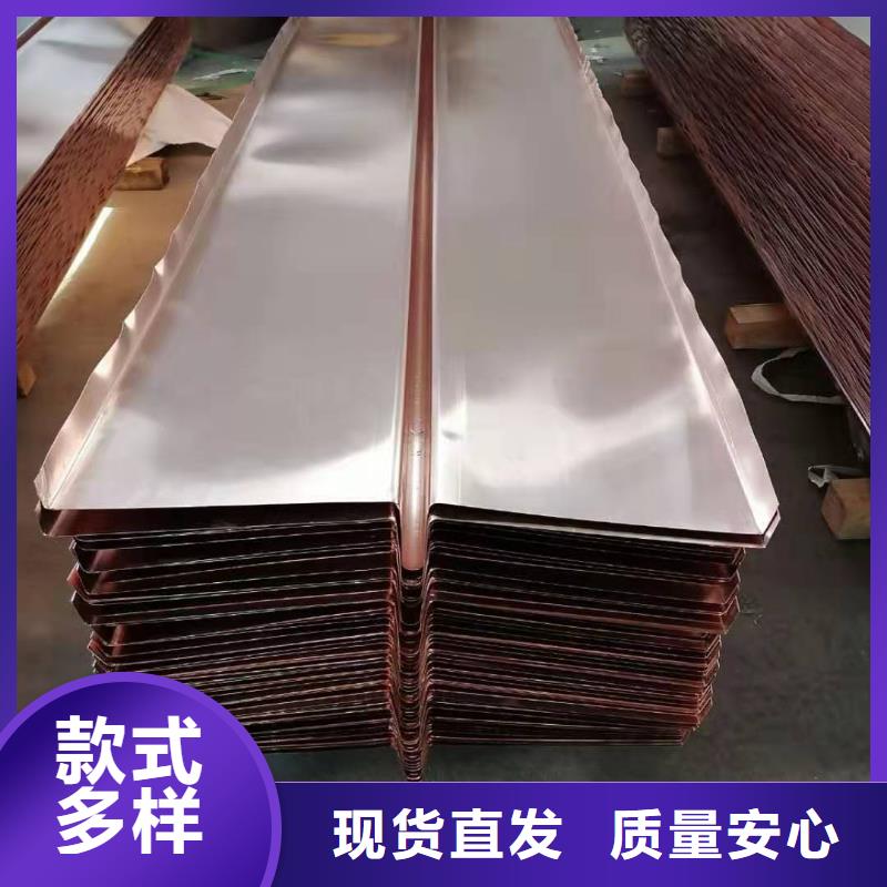 止水銅片訂制