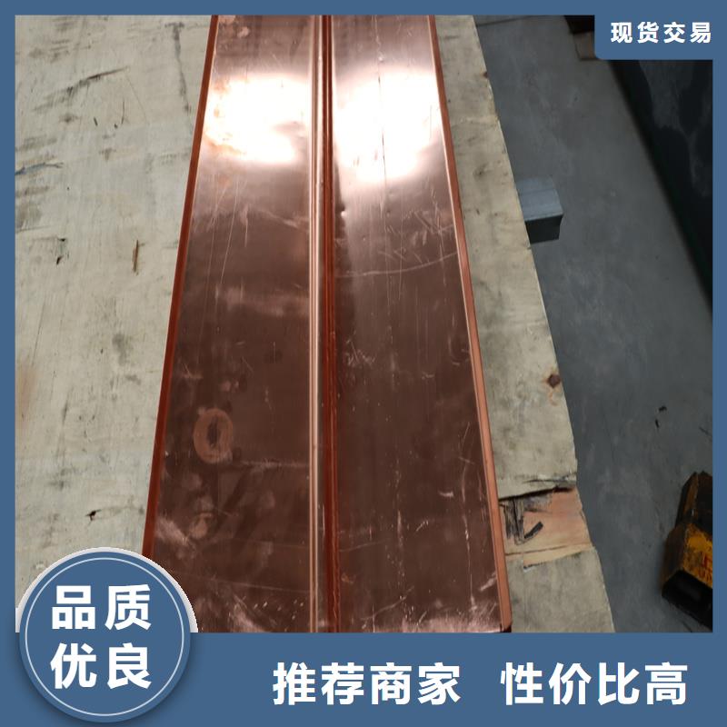 紫銅止水片直銷(xiāo)價(jià)格