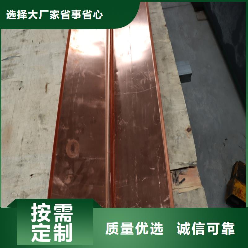 止水銅片規(guī)格規(guī)格齊全