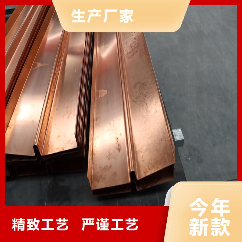 止水銅片生產(chǎn)廠家