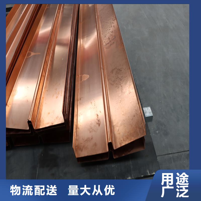 止水紫銅片廠家直銷(xiāo)