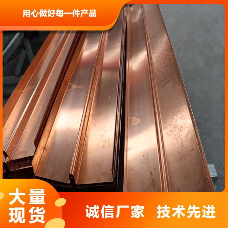 銅片銅板誠(chéng)信企業(yè)