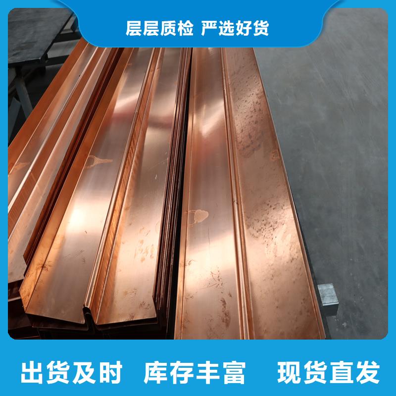 【銅止水】_止水紫銅片送貨上門|羅定|云安|廣州|梅州|湛江|汕尾cjjhb.com