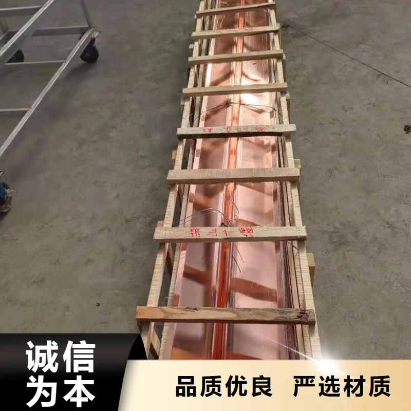 【銅止水】_止水紫銅片送貨上門|羅定|云安|廣州|梅州|湛江|汕尾cjjhb.com