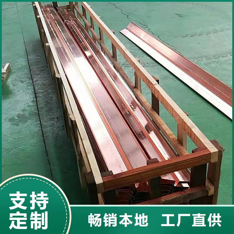 銅止水,紫銅止水片使用方法