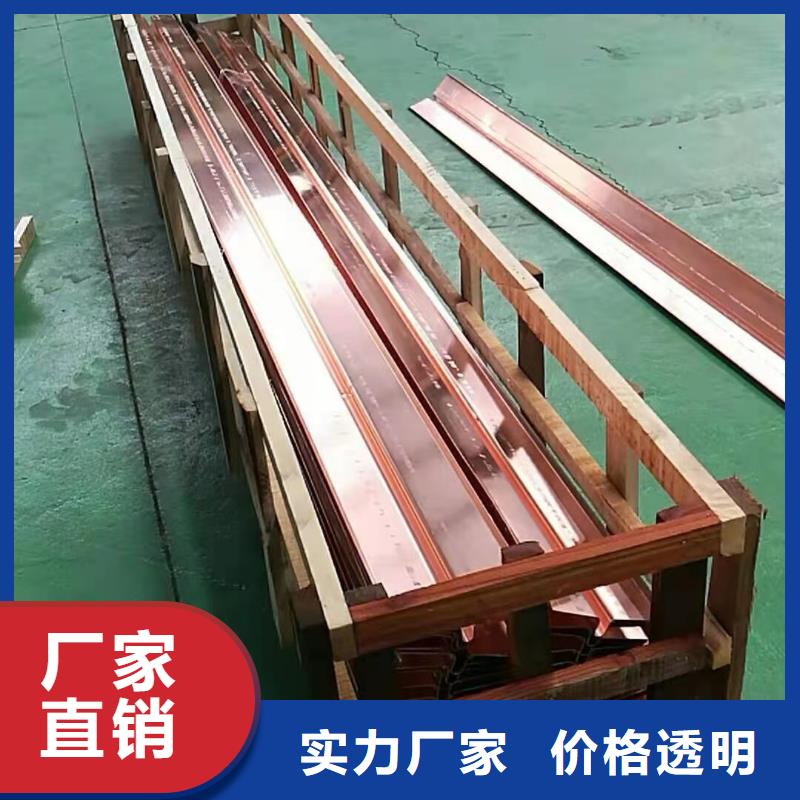 銅止水加工定制
