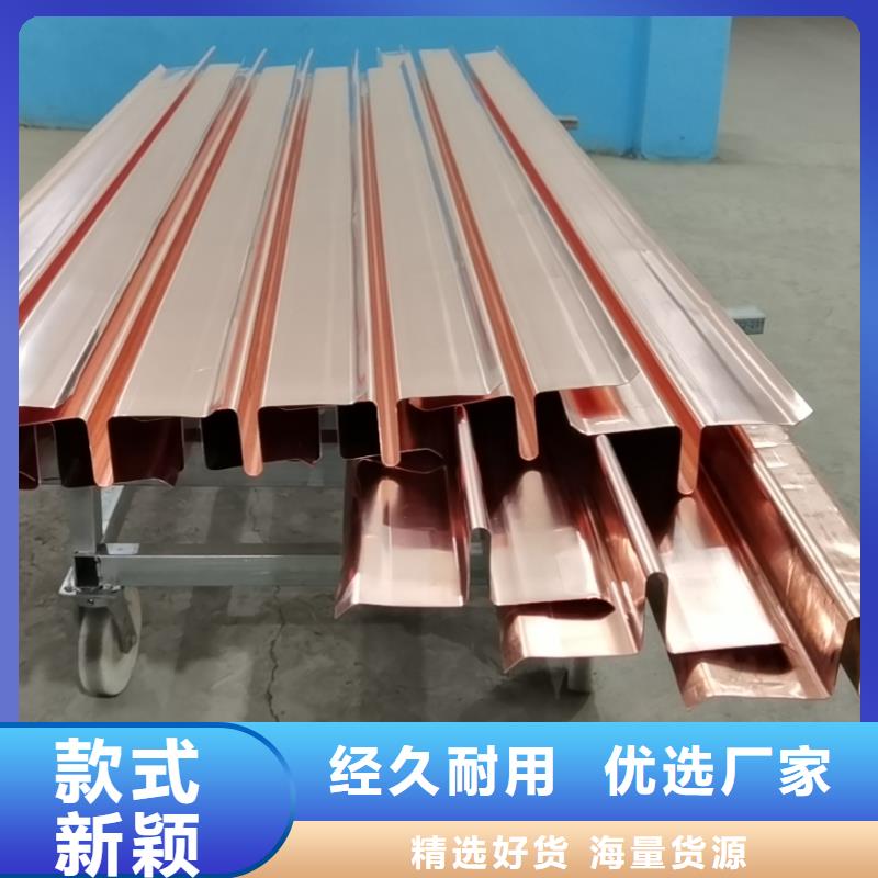 銅止水今日新品
