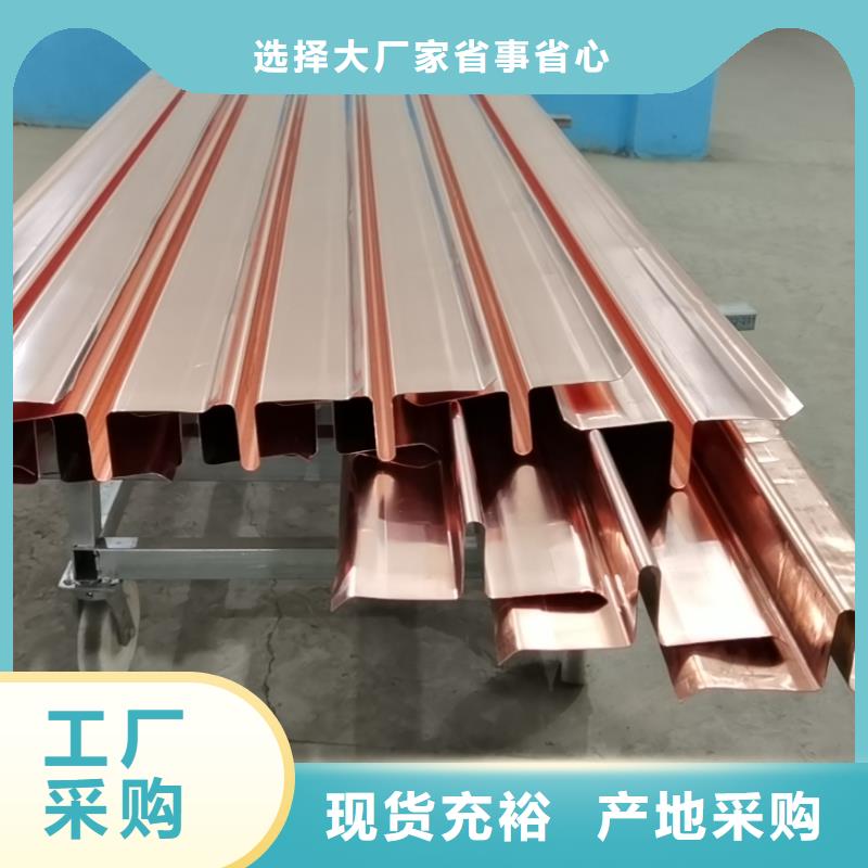 【銅止水】_止水紫銅片送貨上門|羅定|云安|廣州|梅州|湛江|汕尾cjjhb.com