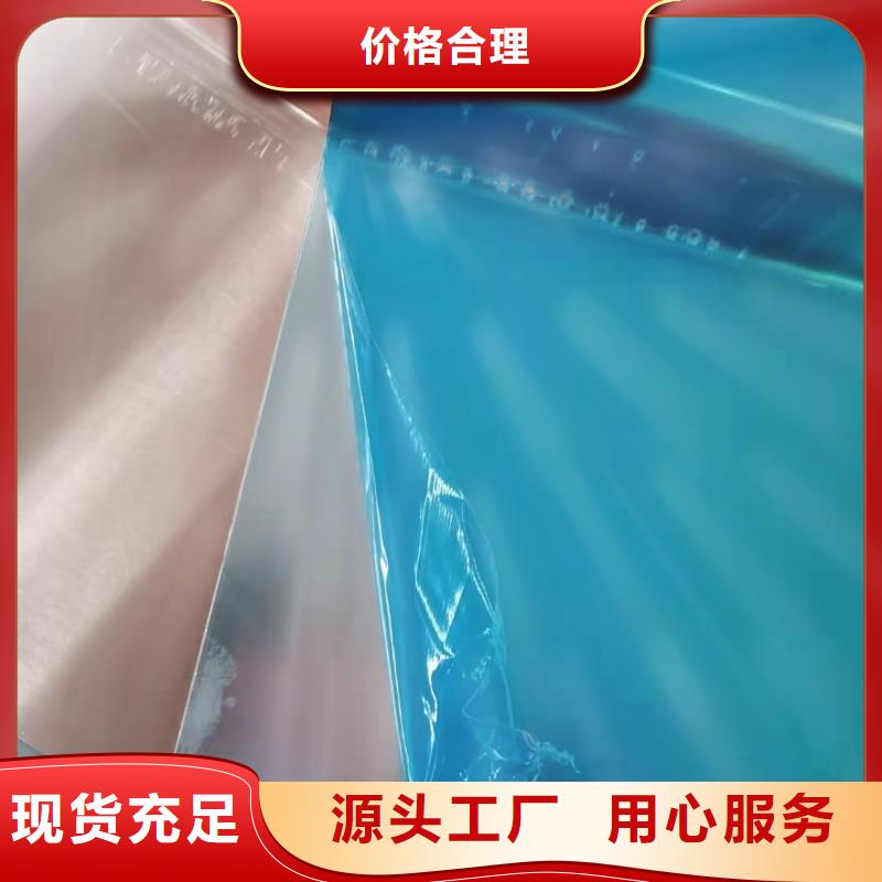 【銅止水】_止水紫銅片送貨上門|羅定|云安|廣州|梅州|湛江|汕尾cjjhb.com