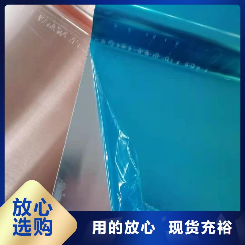 紫铜止水片优惠报价