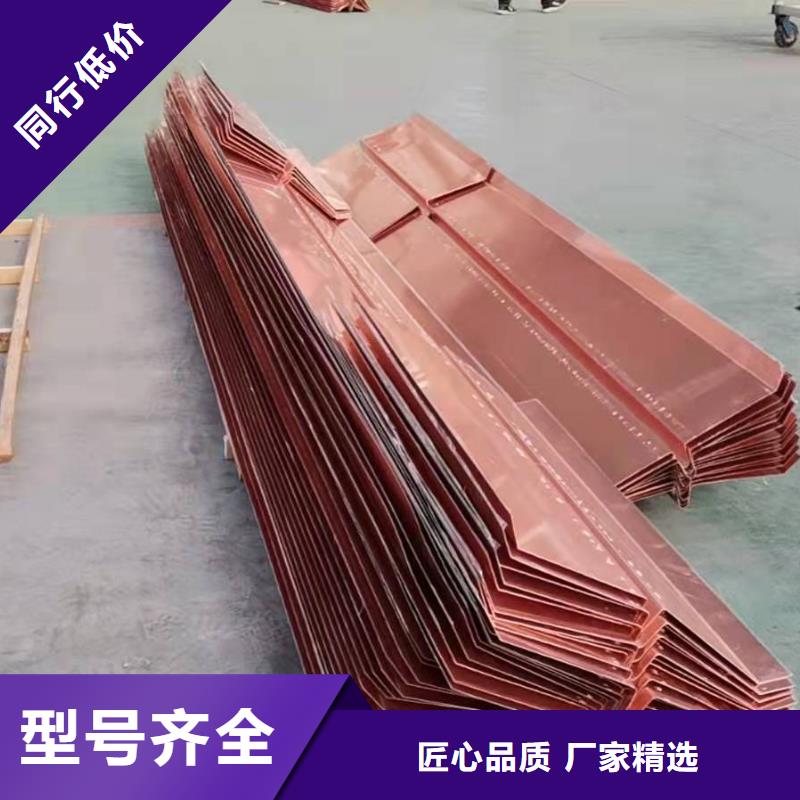 【銅止水】_止水紫銅片送貨上門|羅定|云安|廣州|梅州|湛江|汕尾cjjhb.com